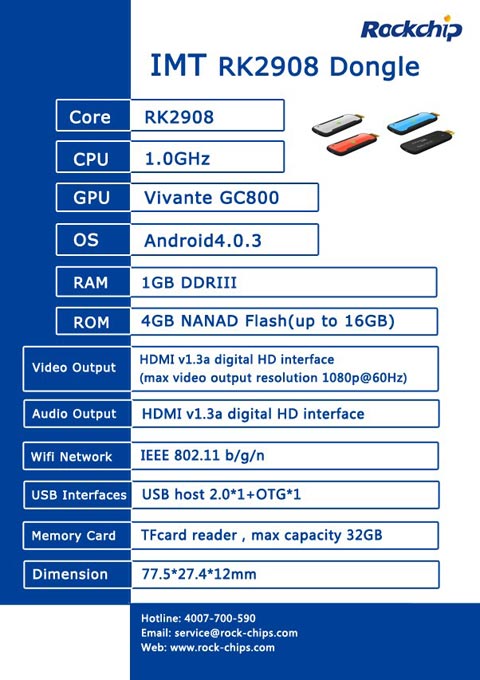 单核终结者：2012年香港电子展OD在线(中国)推出最强单核芯片OD在线(中国)2928