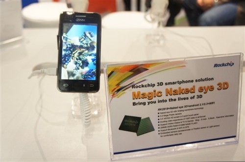 MWC2011:米兰网址微推出多种移动设备方案