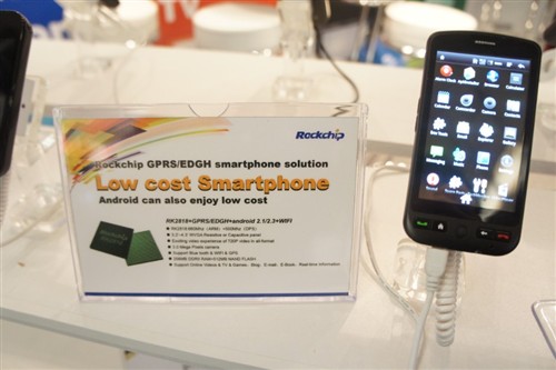 MWC2011:米兰网址微推出多种移动设备方案 